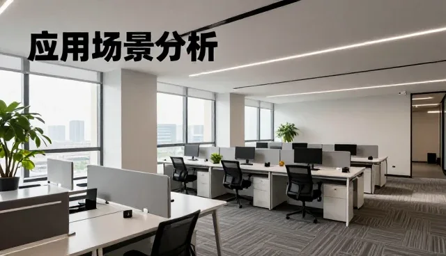 网络推广性能优化与实际适用条件分析
